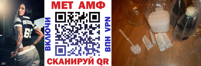 АМФЕТАМИН 98%  Северодвинск 