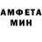 Amphetamine Розовый fancy you
