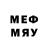 Бутират 1.4BDO Maxim Nechepurenko
