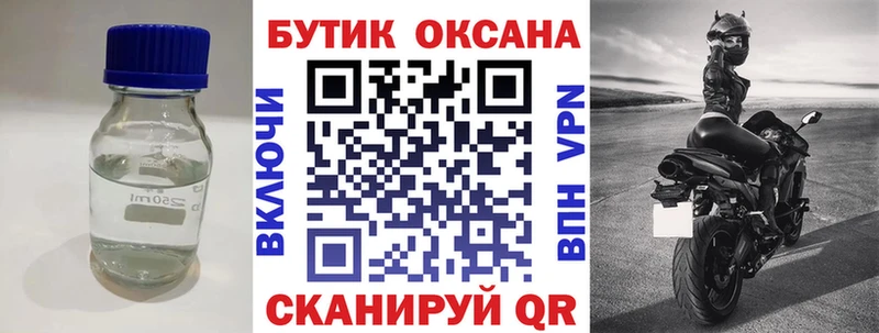 blacksprut tor  Северодвинск  Бутират Butirat 