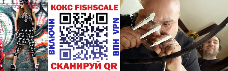COCAIN 97%  Северодвинск 