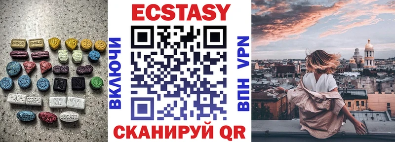 Экстази таблы  где можно купить   Северодвинск 