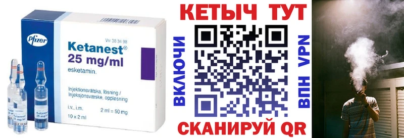 КЕТАМИН ketamine Северодвинск