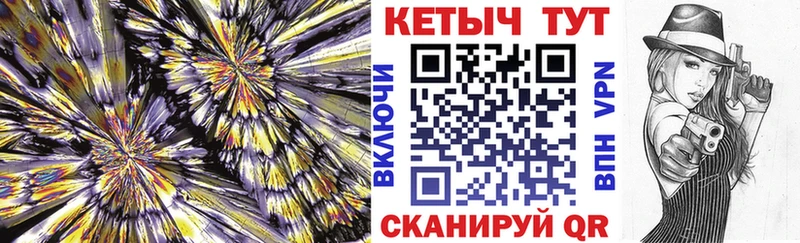 Кетамин VHQ  Северодвинск 