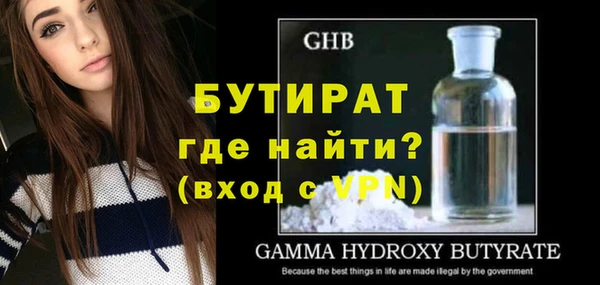 стаф Волоколамск