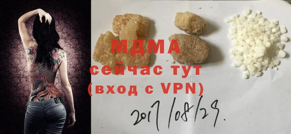 стаф Волоколамск