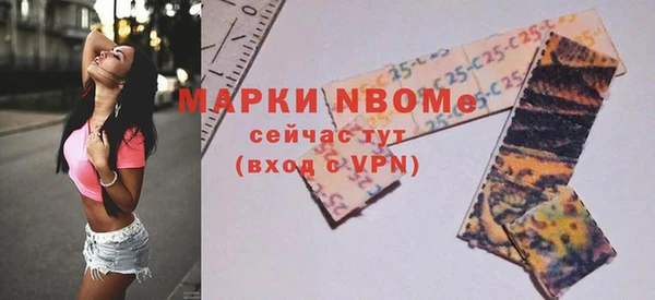 стаф Волоколамск