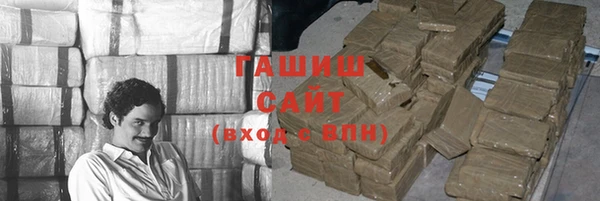 кокаин VHQ Волосово