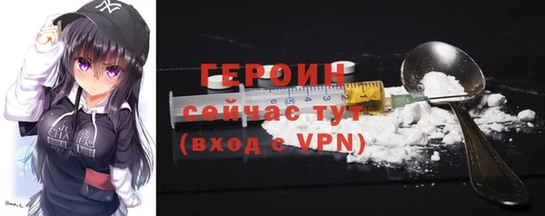 стаф Волоколамск