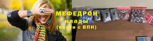 стаф Волоколамск