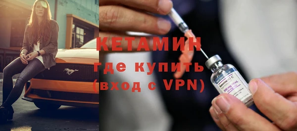 стаф Волоколамск