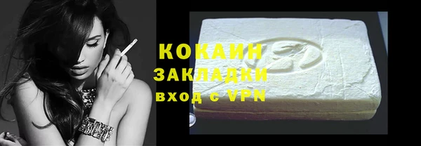 кокаин VHQ Волосово