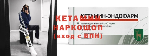 стаф Волоколамск