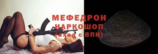 стаф Волоколамск