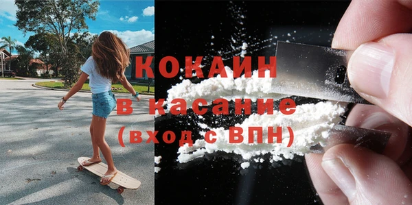 кокаин VHQ Волосово