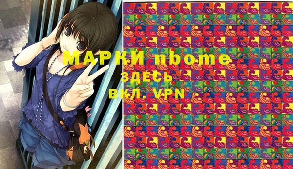 кокаин VHQ Волосово