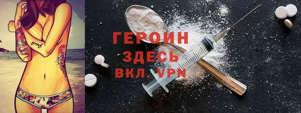кокаин VHQ Волосово
