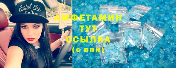 кокаин VHQ Волосово