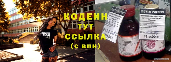 стаф Волоколамск