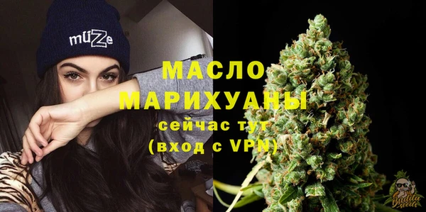 стаф Волоколамск