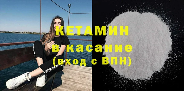 стаф Волоколамск
