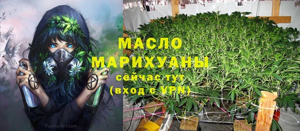 кокаин VHQ Волосово