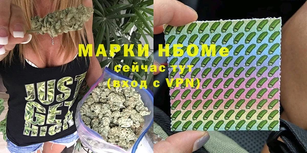 кокаин VHQ Волосово