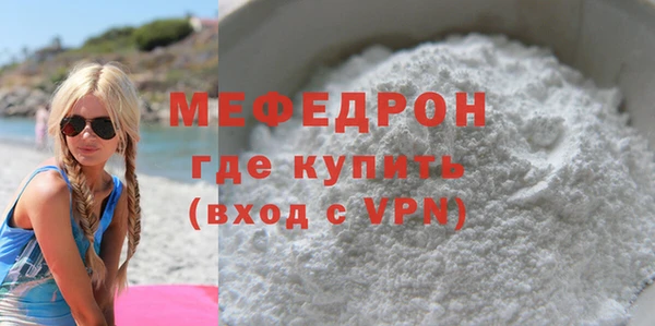 стаф Волоколамск