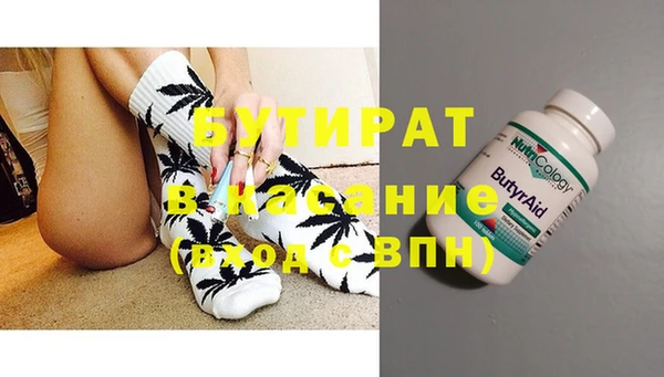 кокаин VHQ Волосово