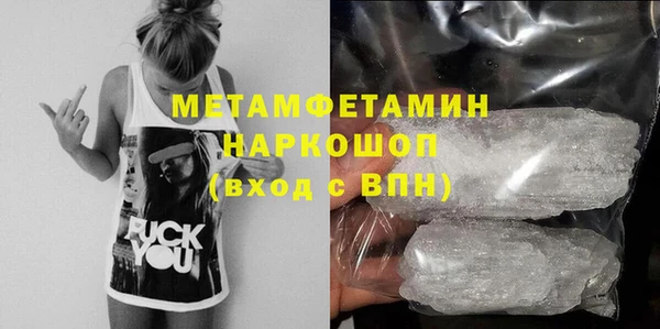 стаф Волоколамск