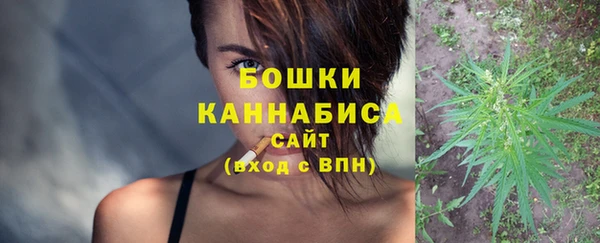 стаф Волоколамск