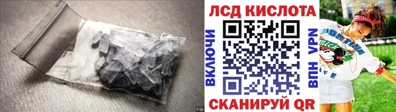 Лсд 25 экстази ecstasy  наркошоп  Северодвинск 