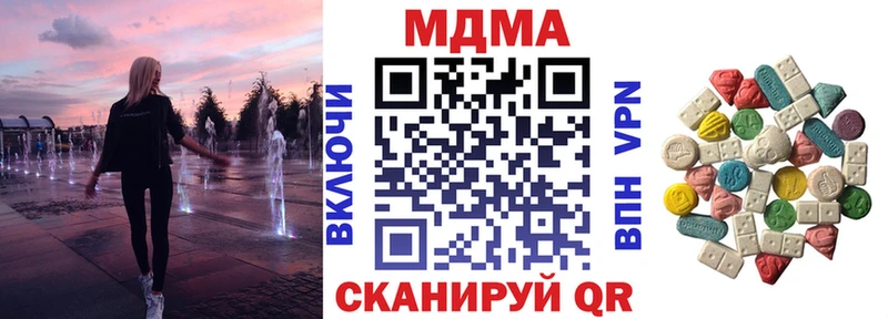 магазин продажи   гидра вход  МДМА Molly  Северодвинск 