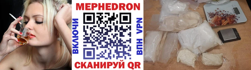 Меф мука купить наркотики цена Северодвинск