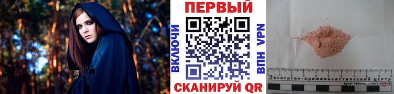 МЕТАМФЕТАМИН Methamphetamine  Северодвинск 
