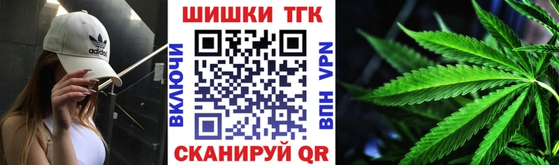 цены   Северодвинск  Шишки марихуана сатива 